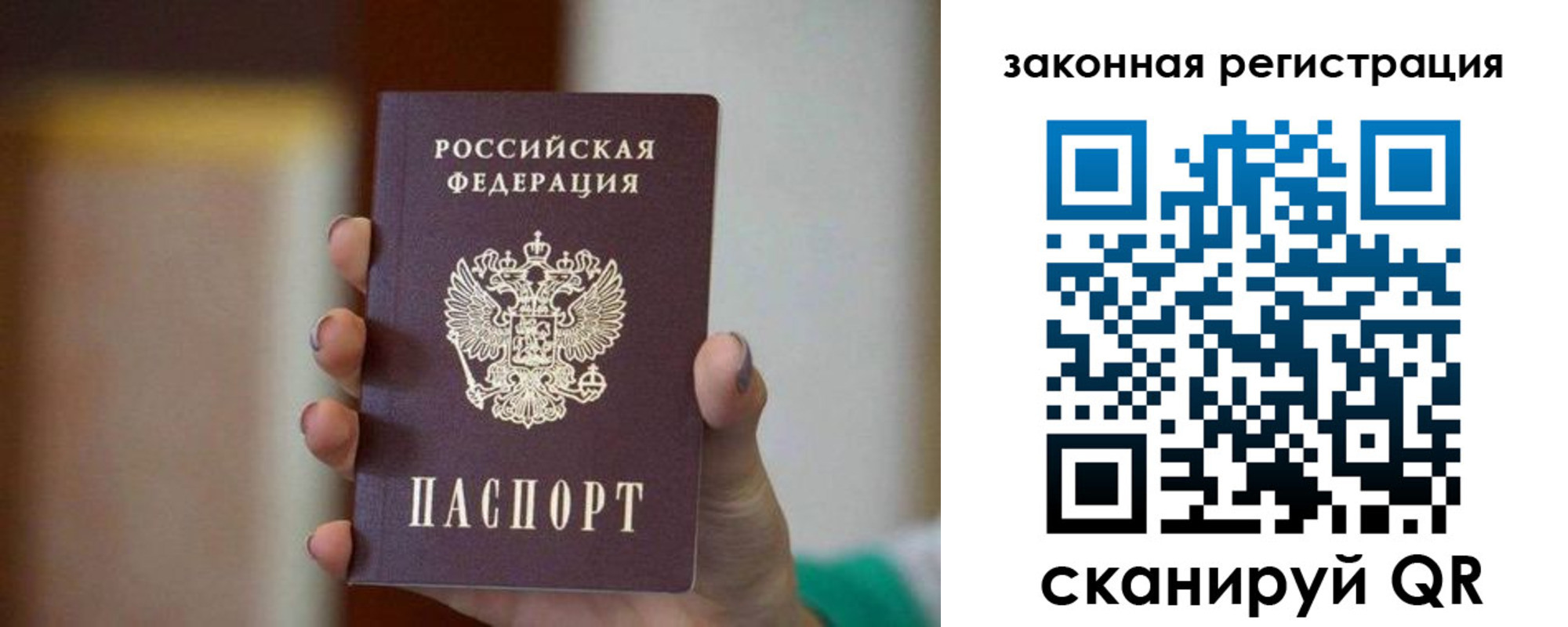 где прописаться в Бодайбо