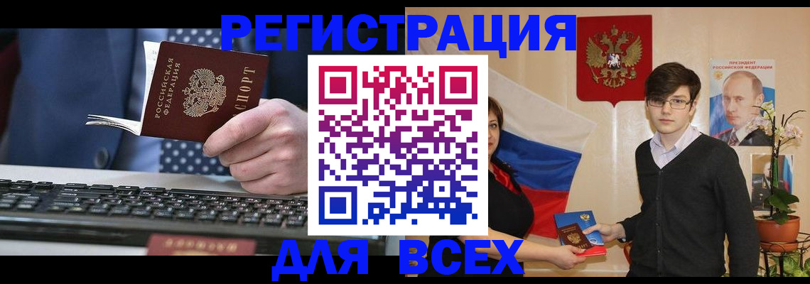 форма 3 в Бодайбо